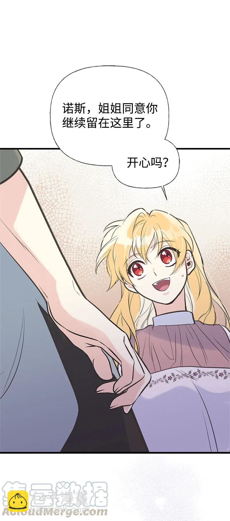 17 得到许可70