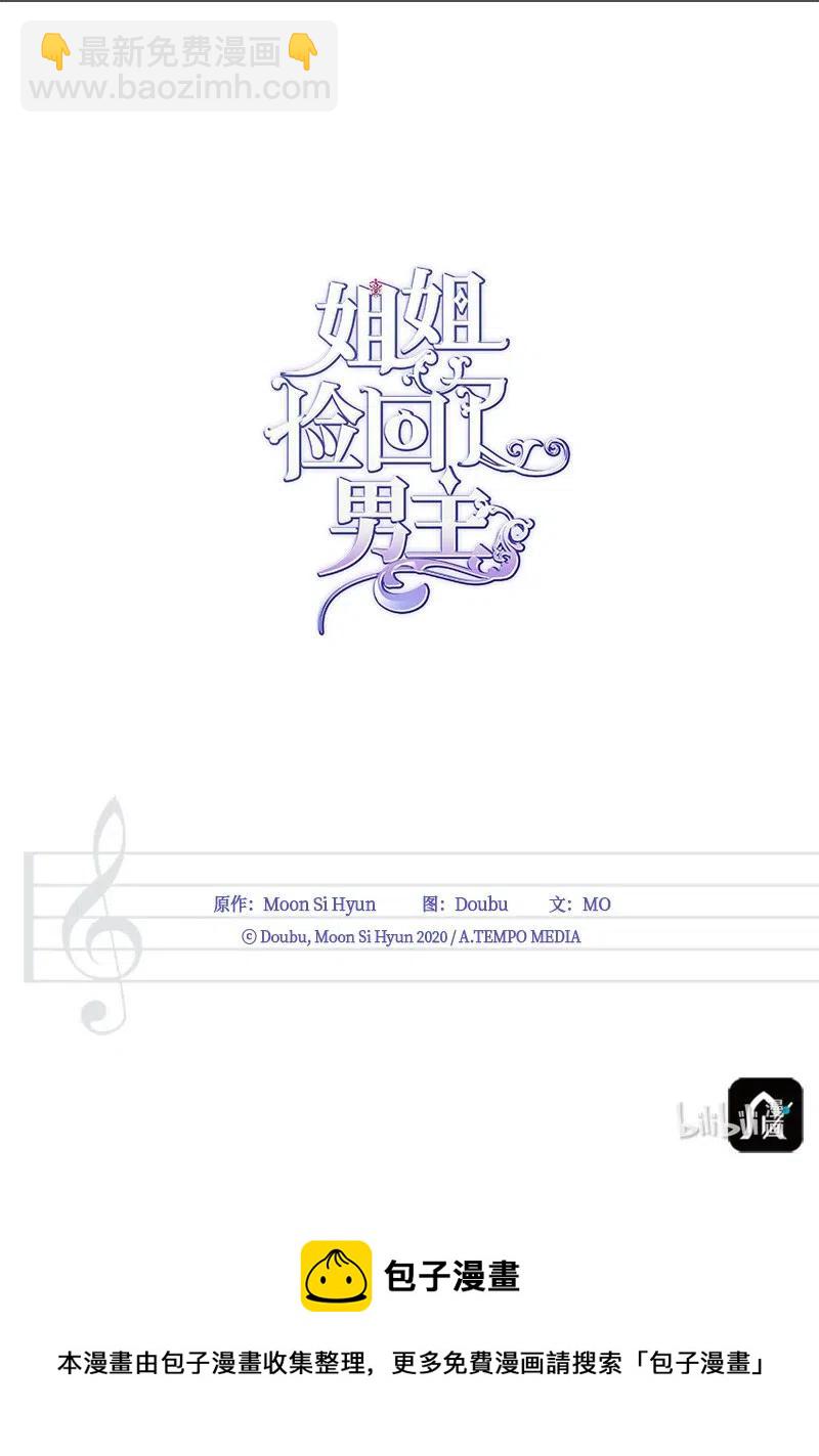 17 得到许可74