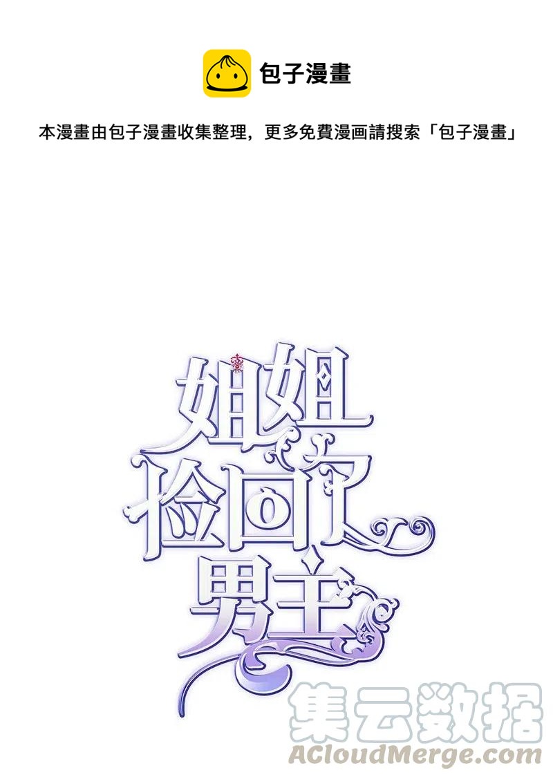19 格雷·威思顿0