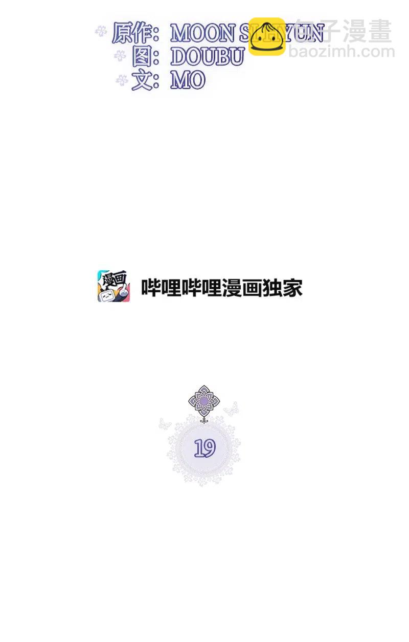 19 格雷·威思顿1