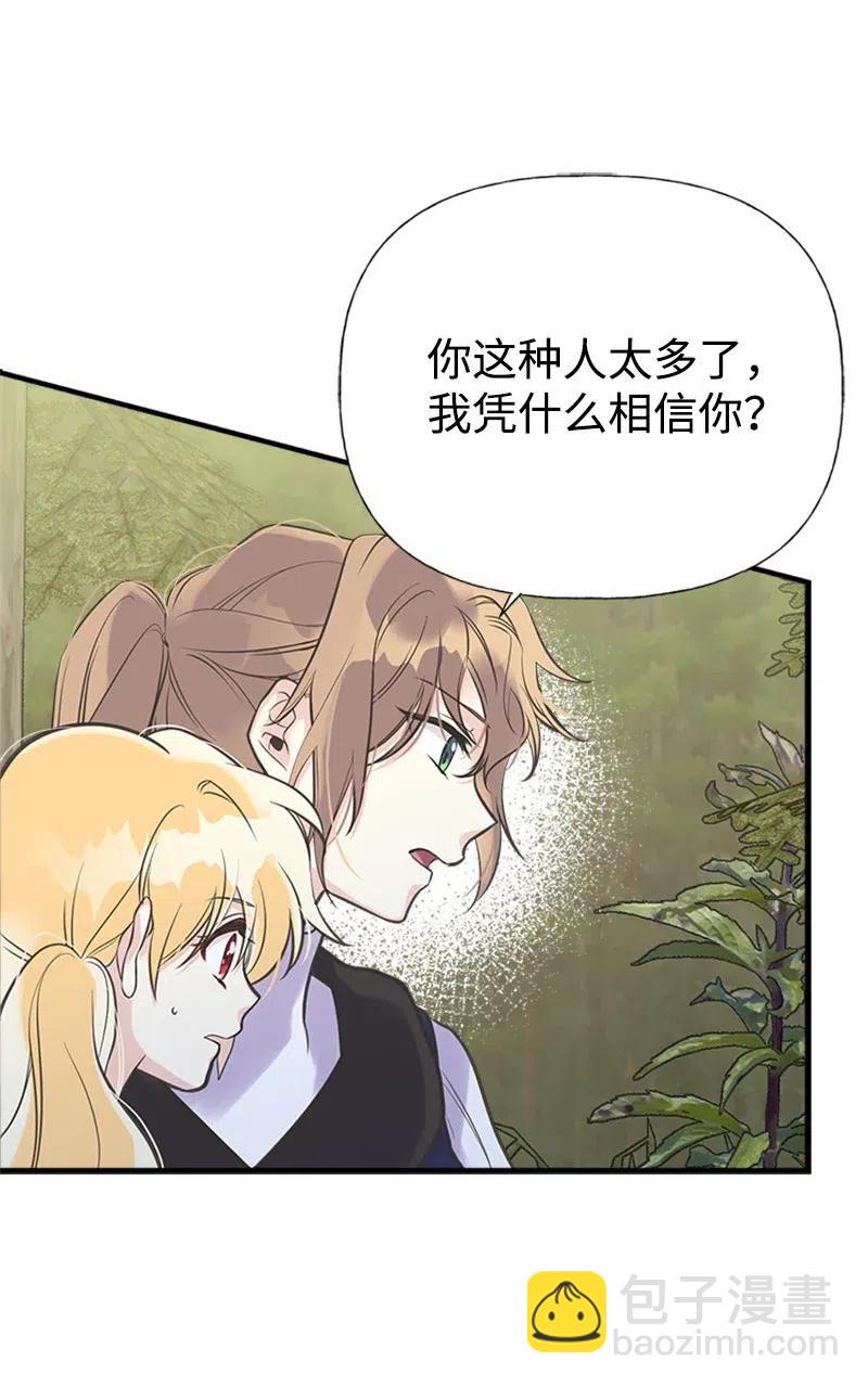19 格雷·威思顿11