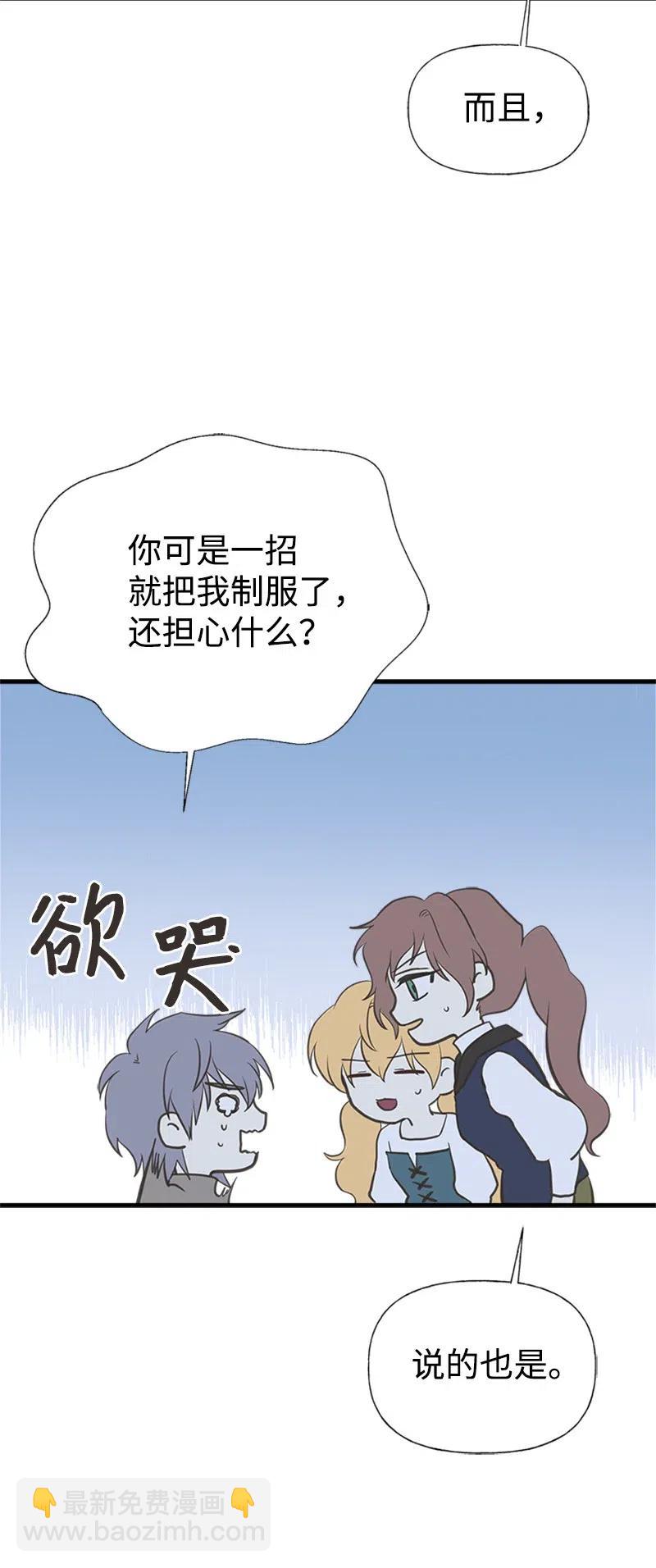 19 格雷·威思顿13