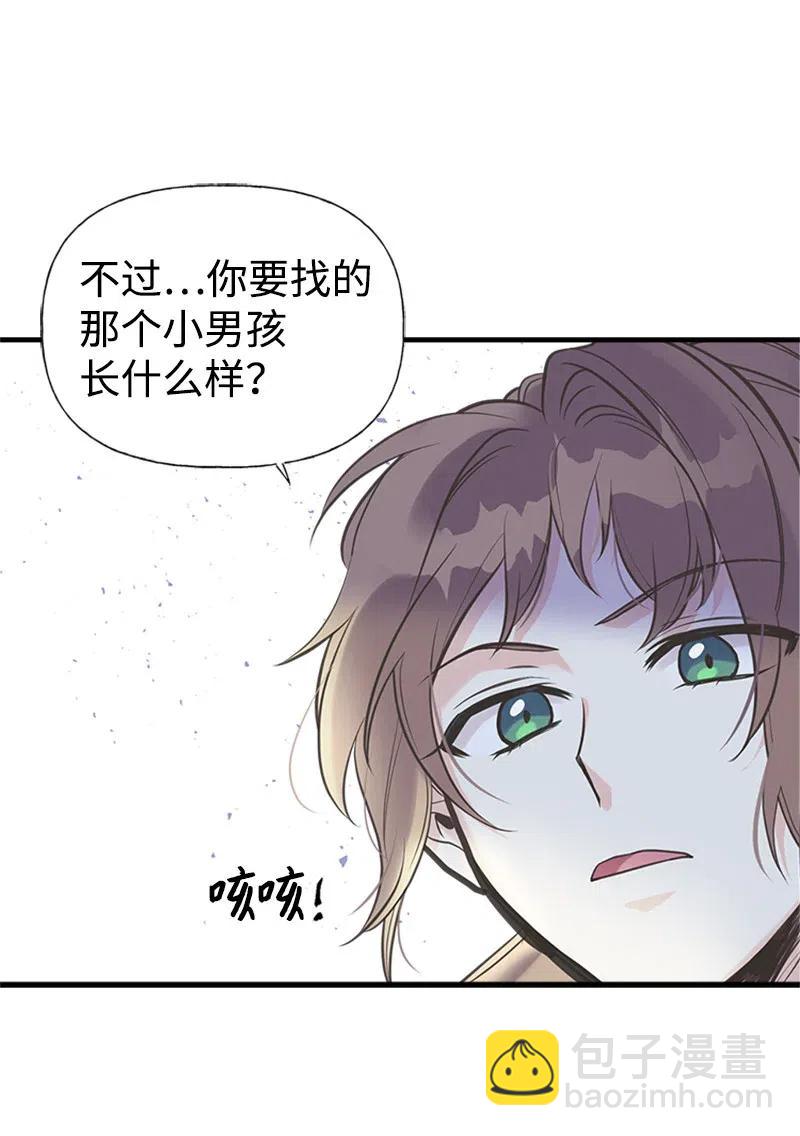 19 格雷·威思顿14