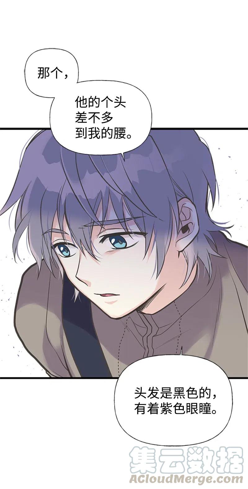 19 格雷·威思顿15