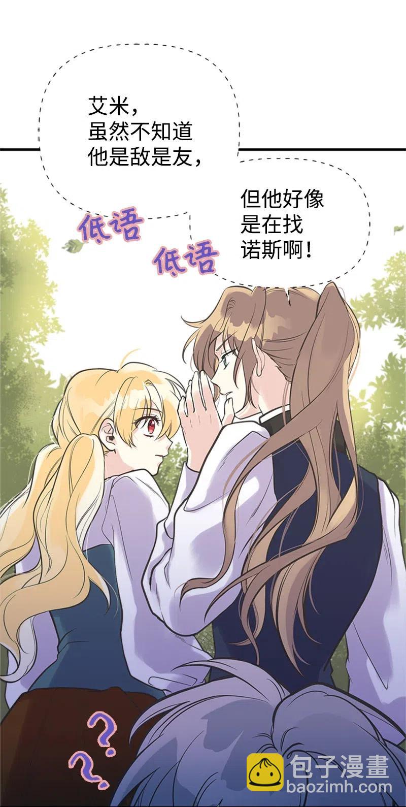 19 格雷·威思顿17