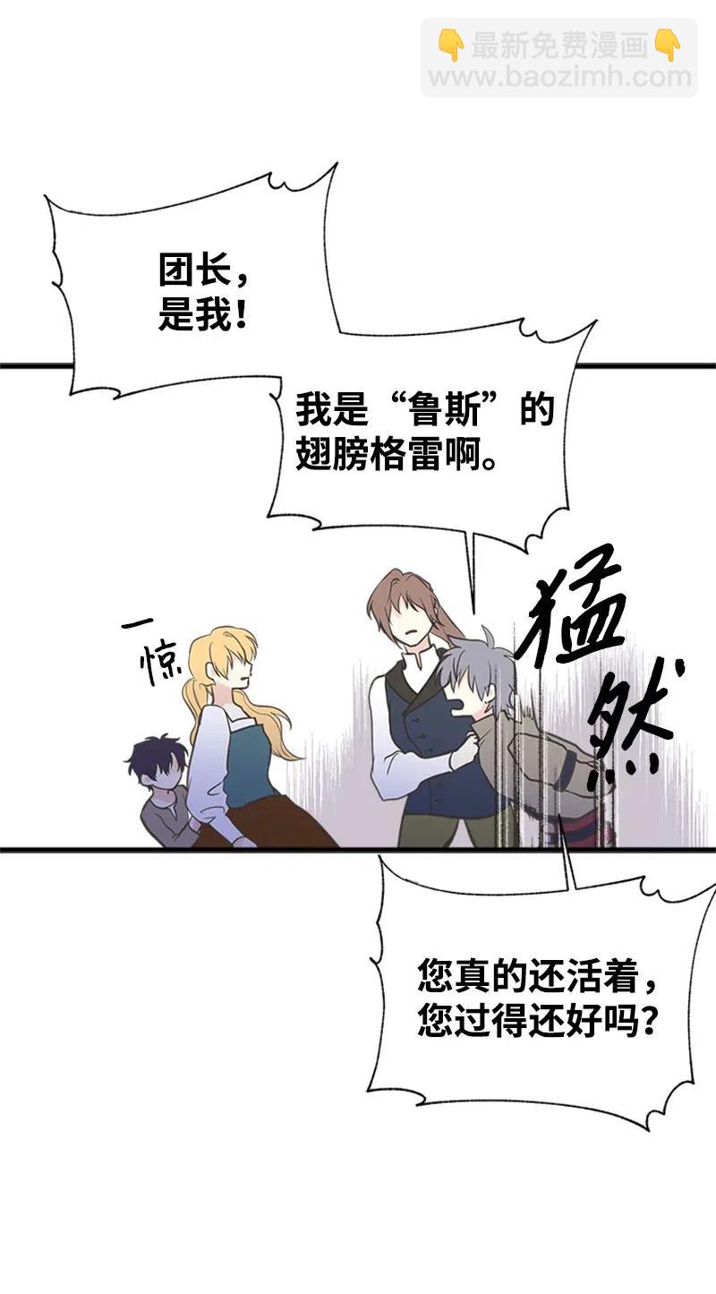 19 格雷·威思顿23