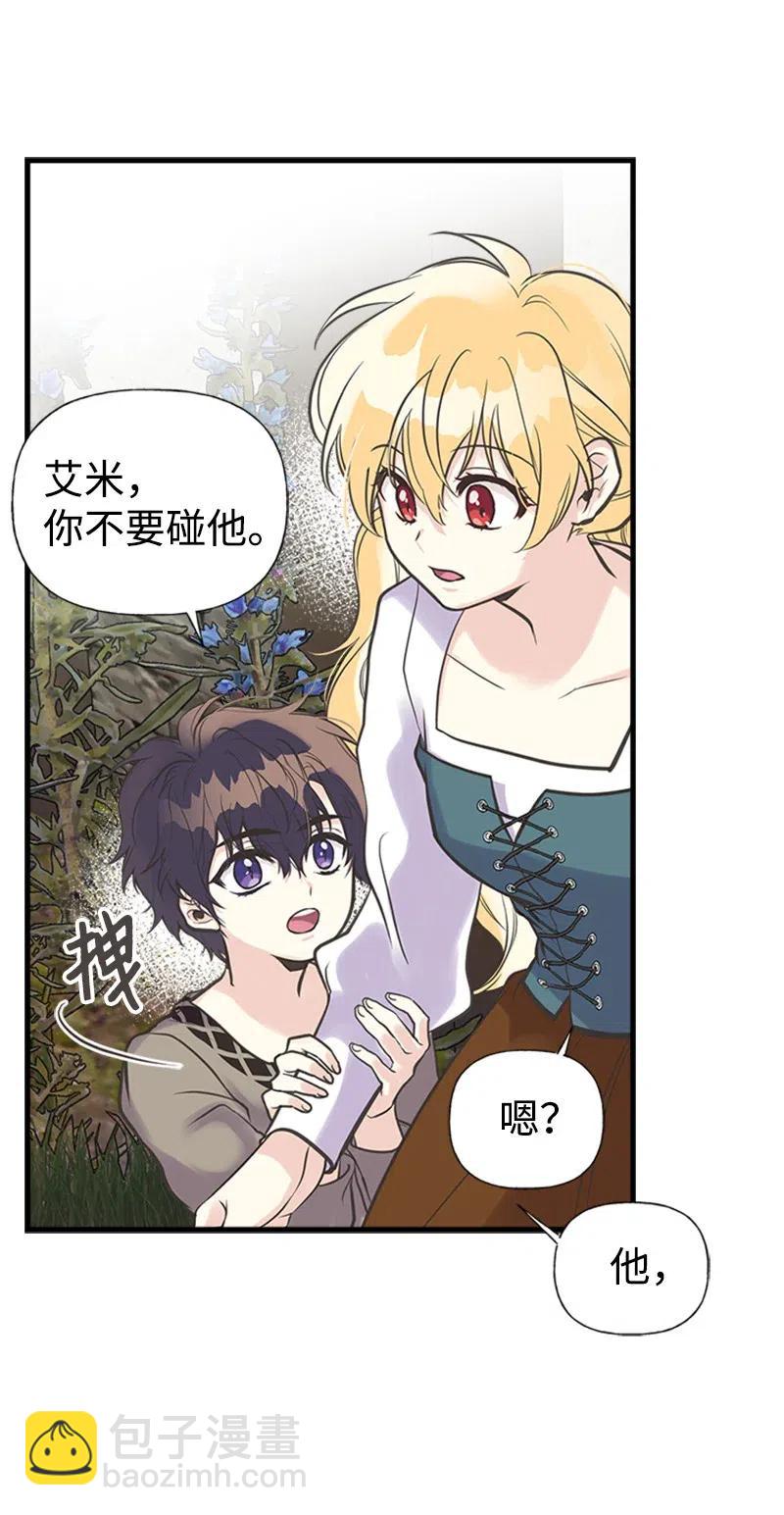 19 格雷·威思顿28