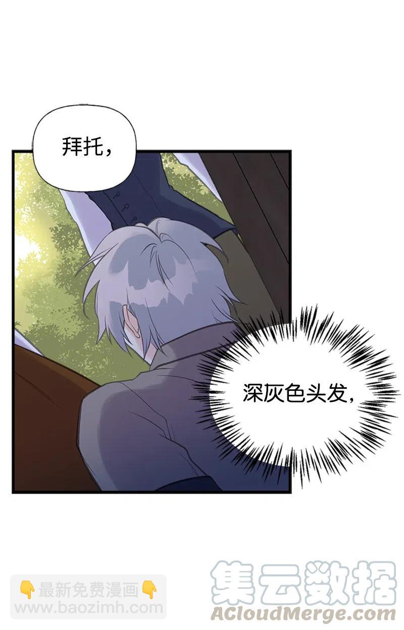 19 格雷·威思顿3