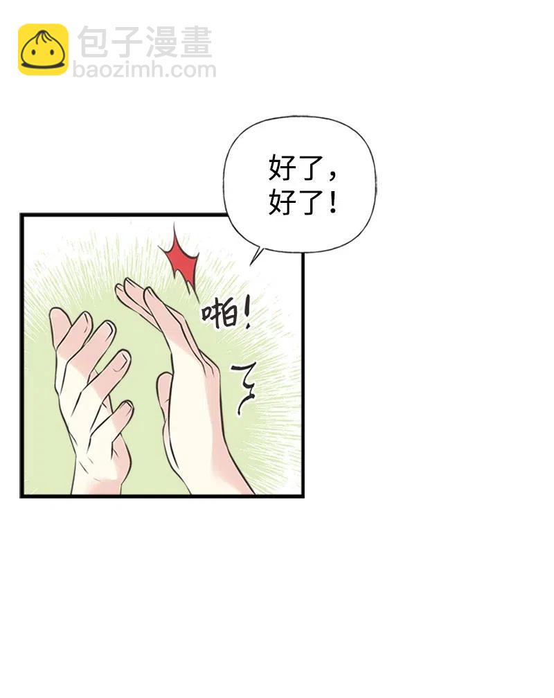 19 格雷·威思顿32
