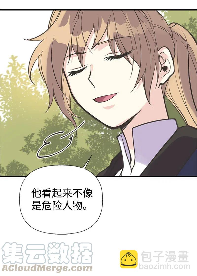 19 格雷·威思顿33