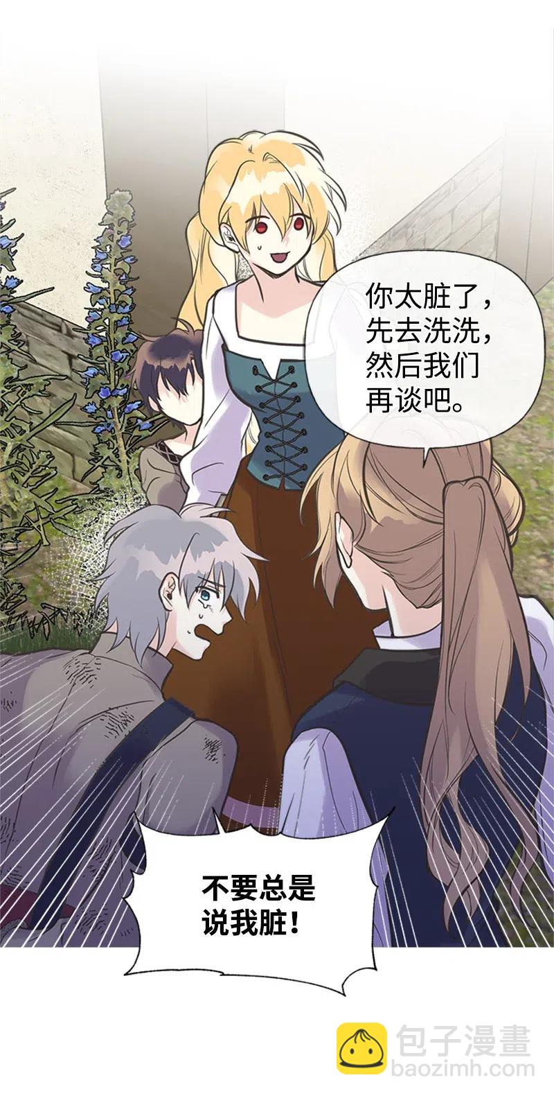 19 格雷·威思顿34