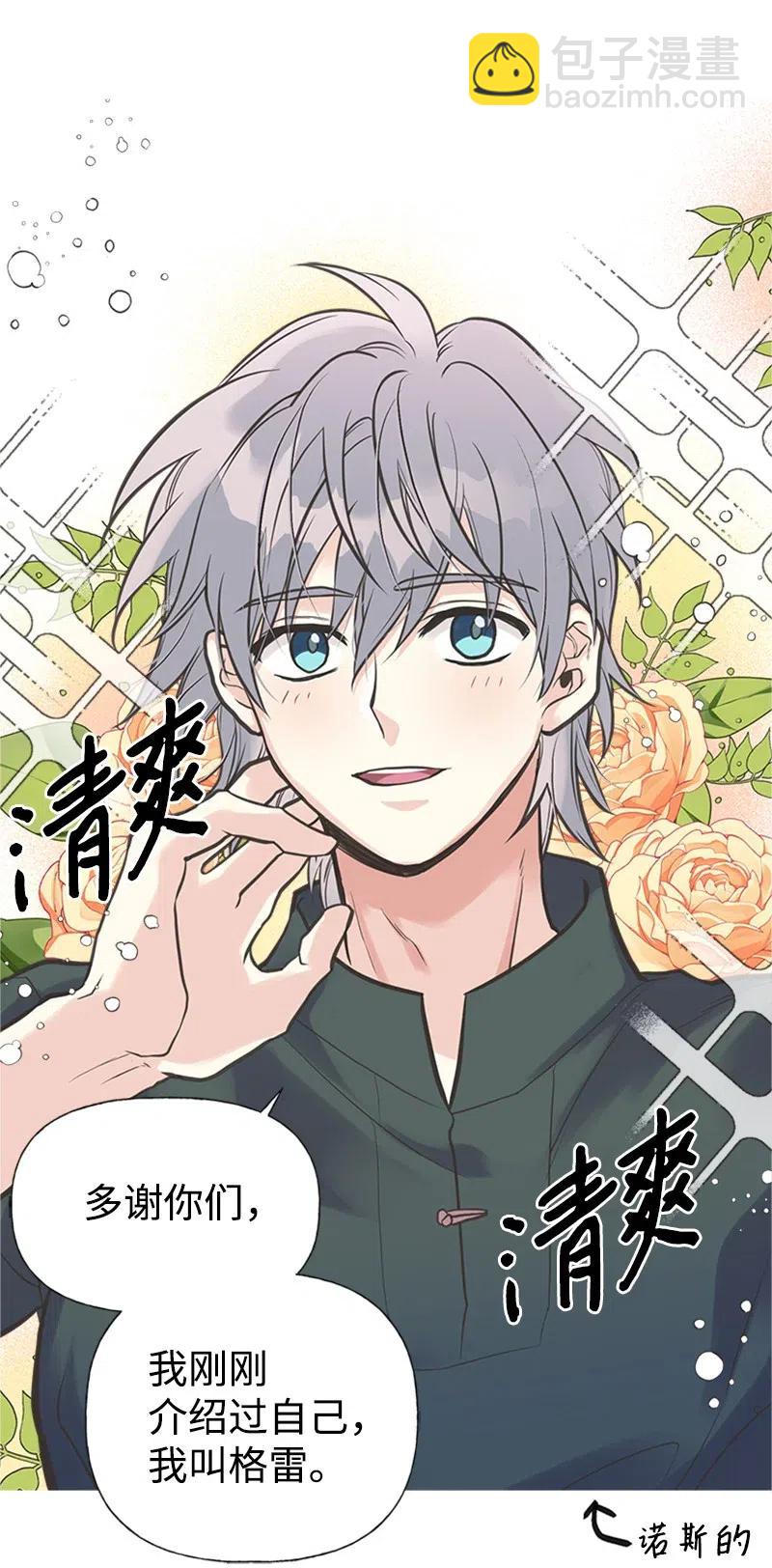 19 格雷·威思顿37