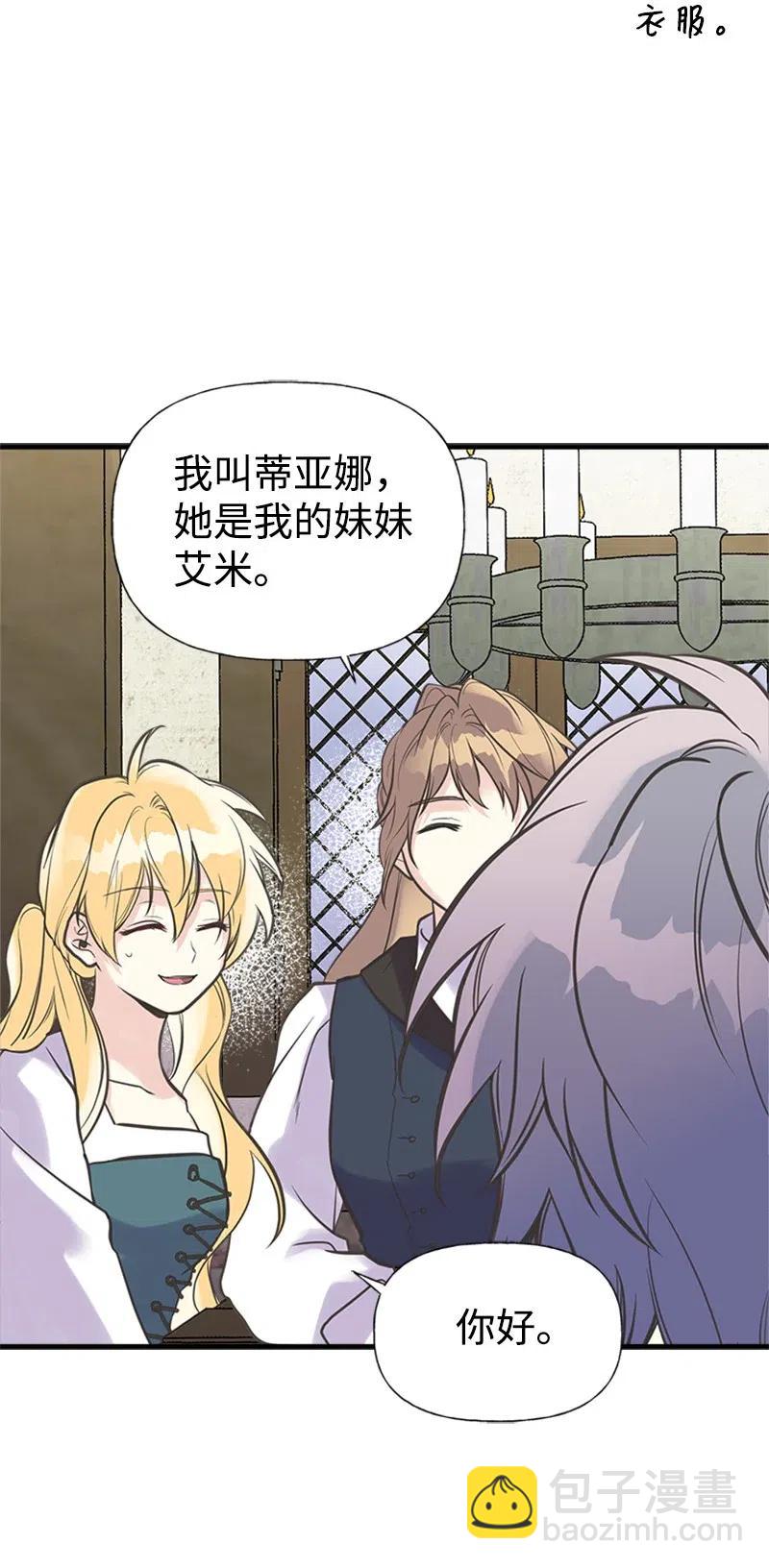 19 格雷·威思顿38
