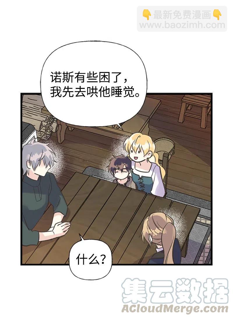 19 格雷·威思顿42