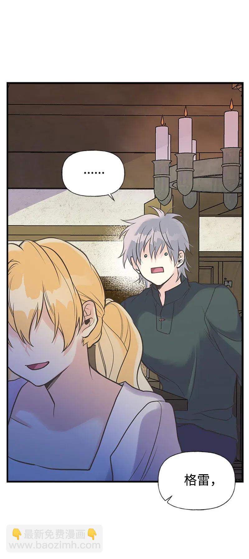 19 格雷·威思顿43