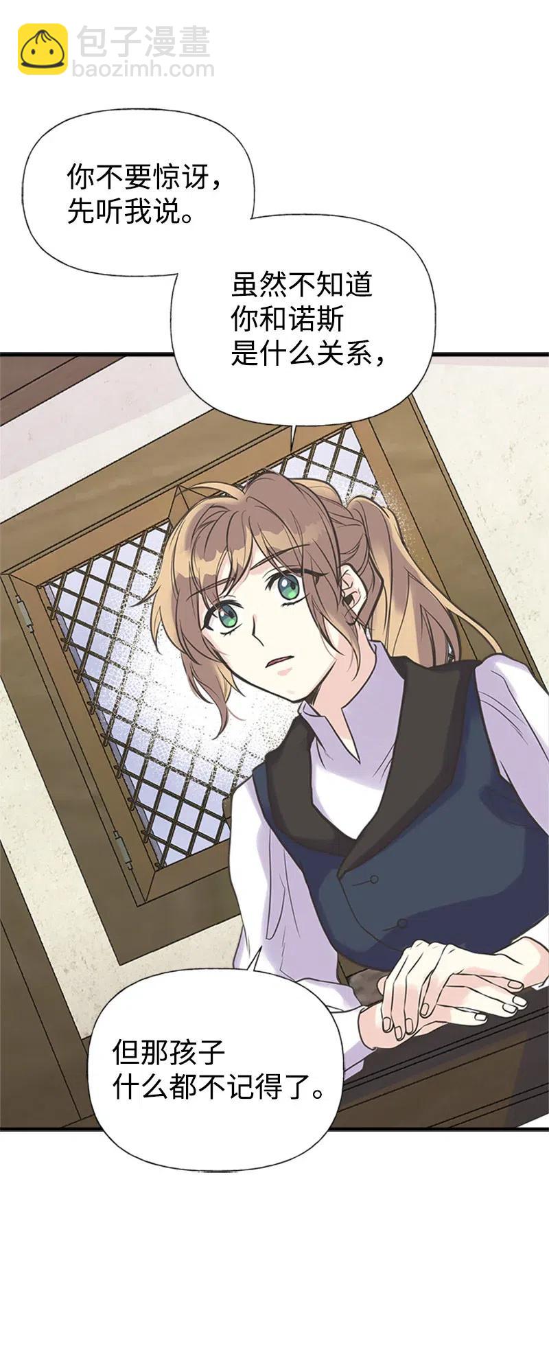 19 格雷·威思顿44