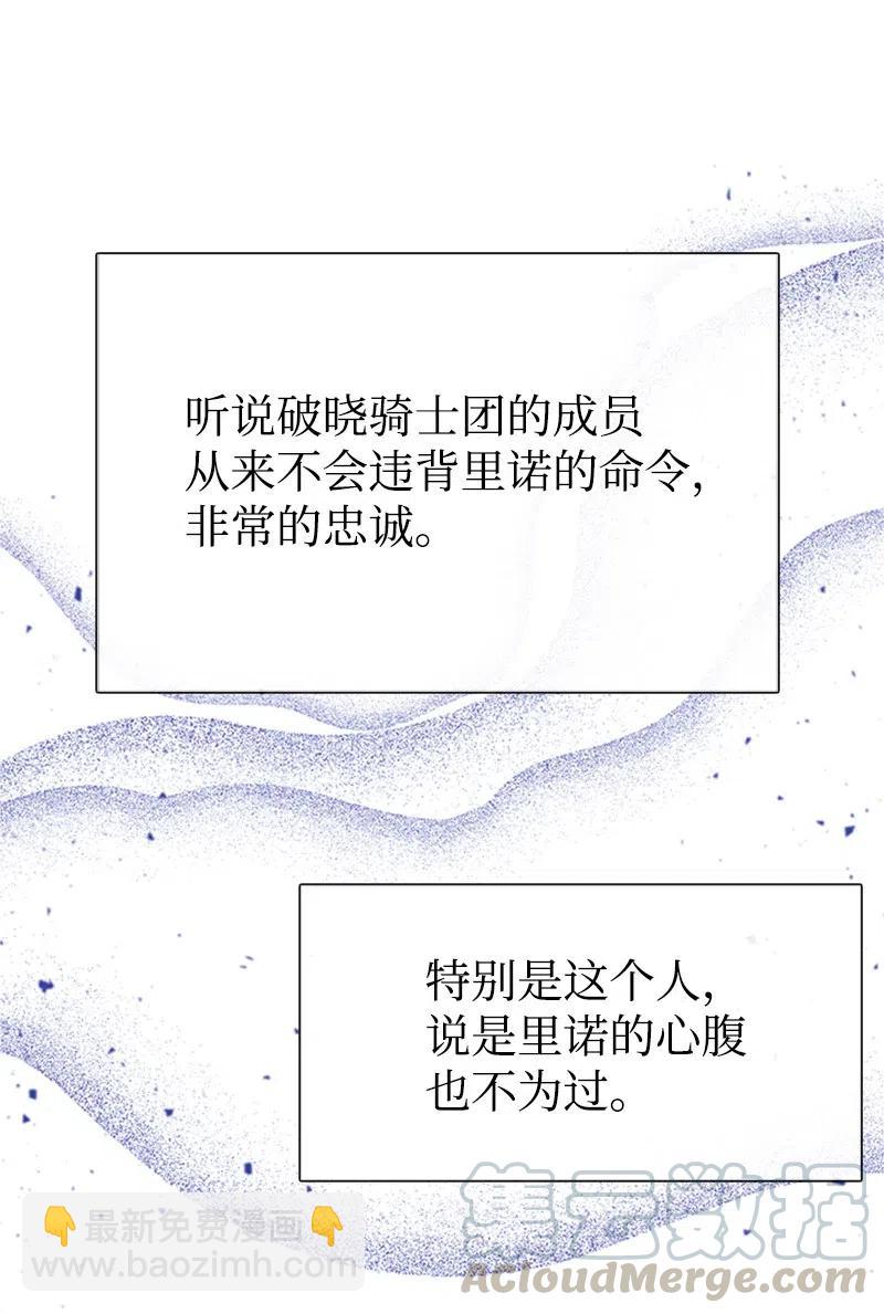 19 格雷·威思顿52