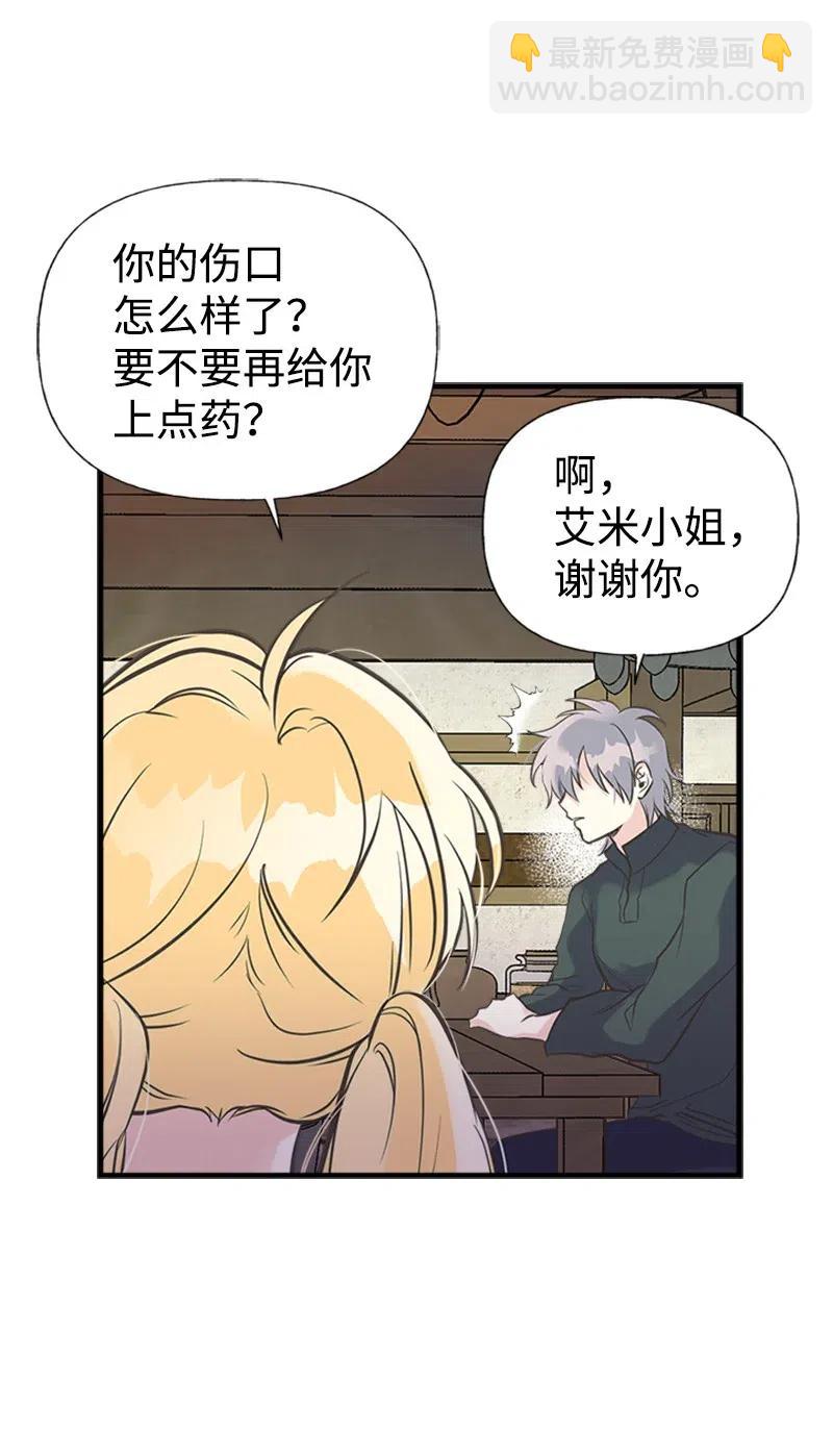 19 格雷·威思顿54