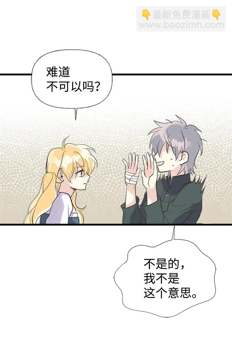 19 格雷·威思顿56