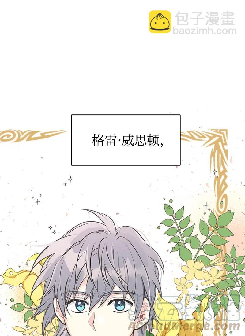 19 格雷·威思顿6