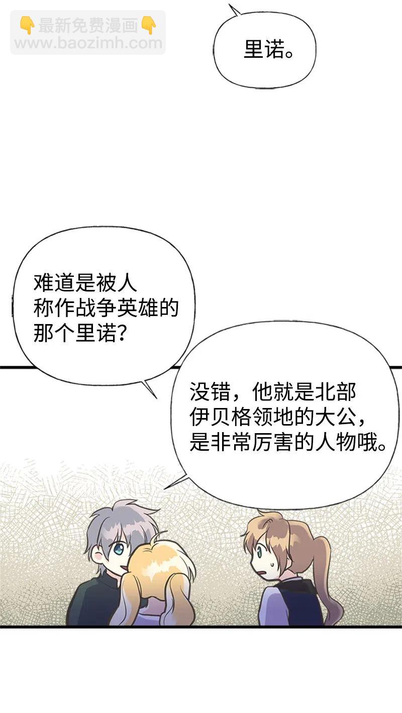 19 格雷·威思顿60