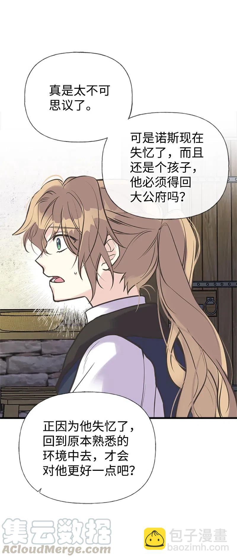 19 格雷·威思顿61