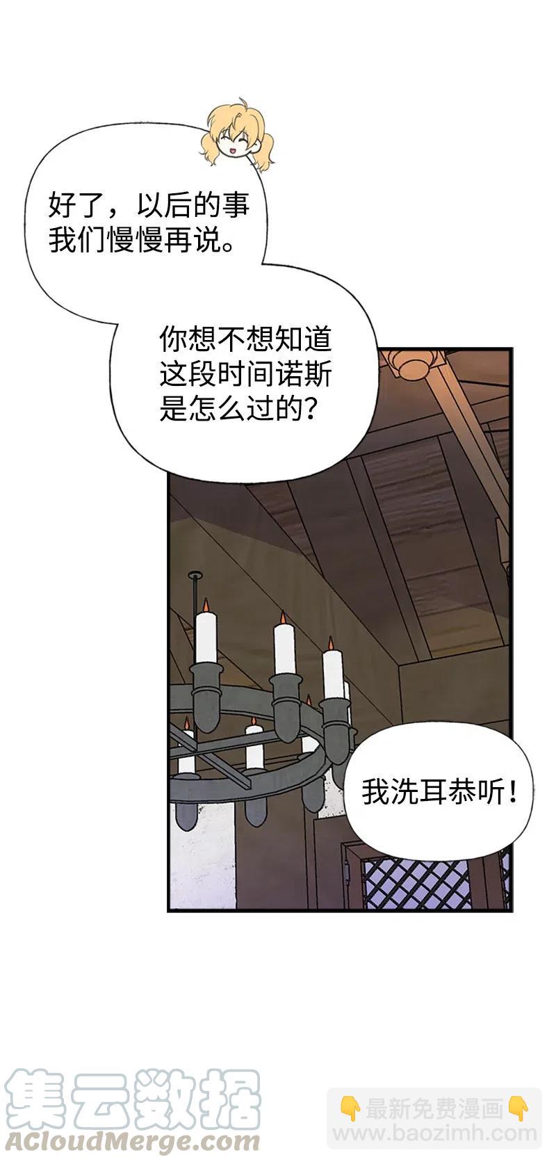 19 格雷·威思顿64
