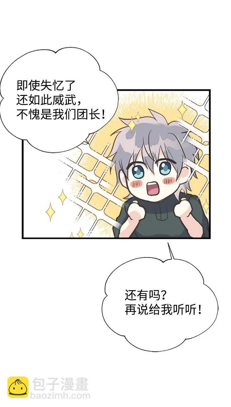 19 格雷·威思顿66