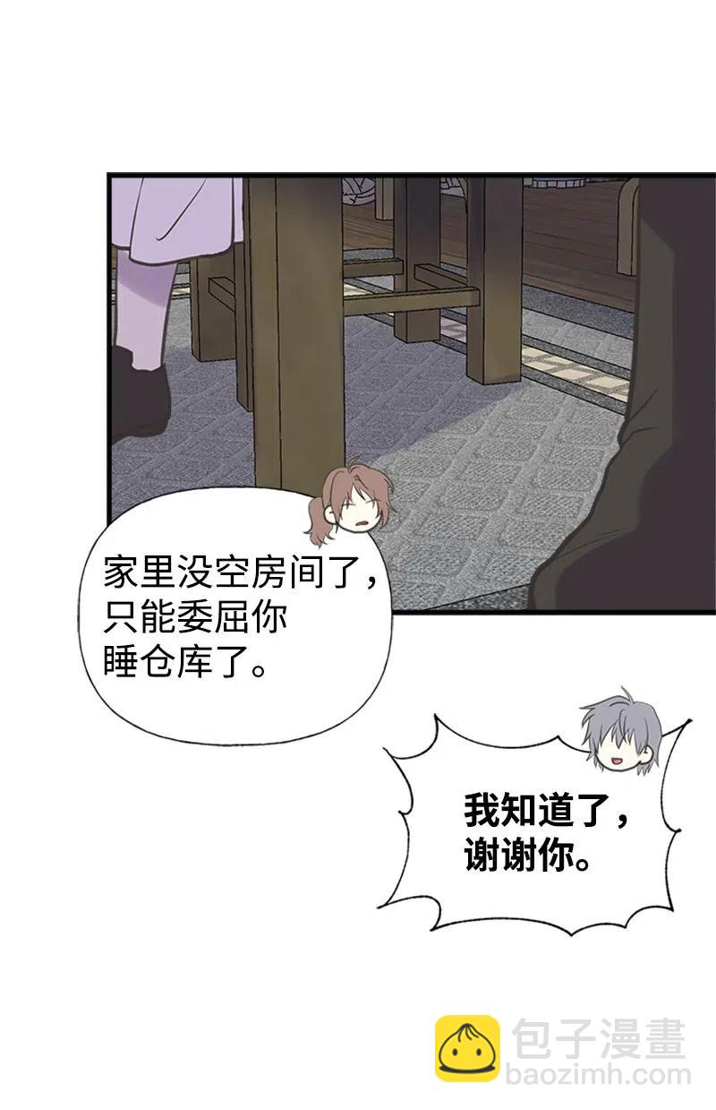 19 格雷·威思顿69