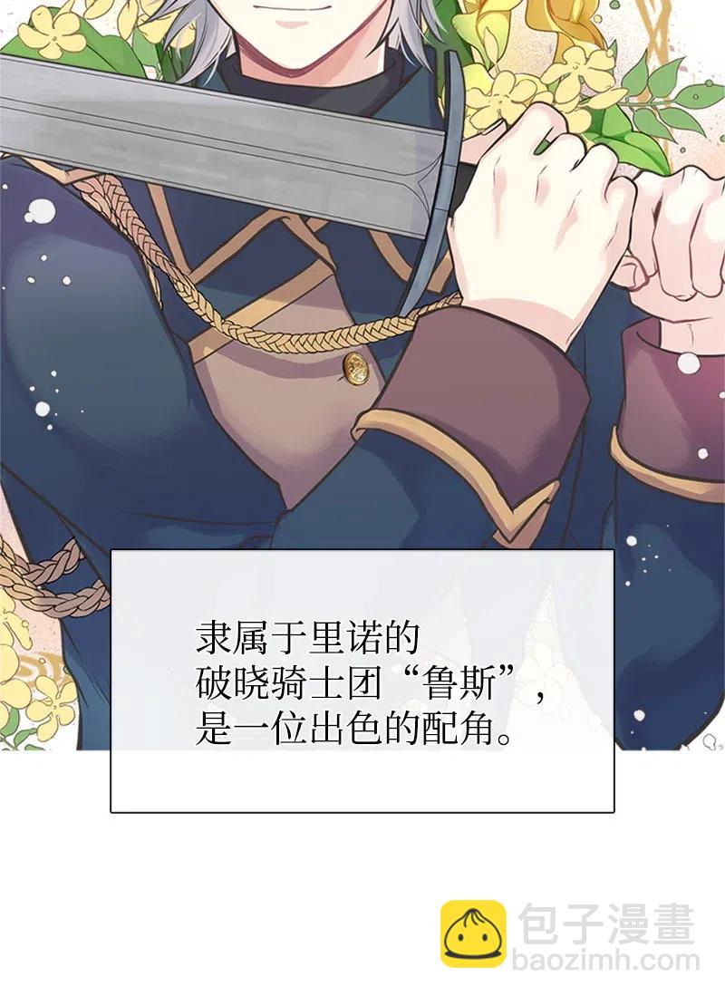 19 格雷·威思顿7