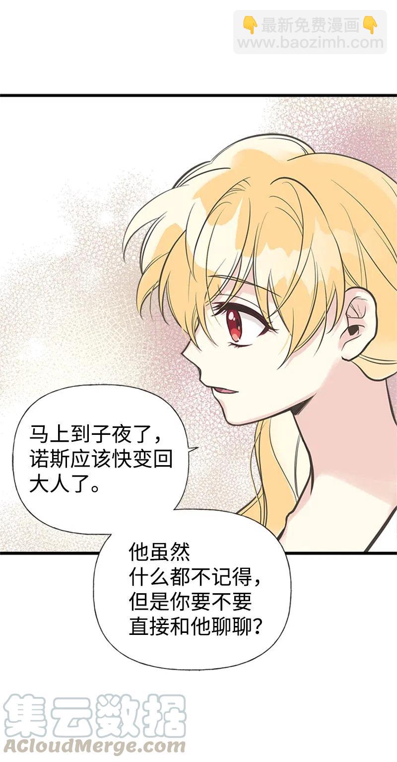 19 格雷·威思顿70