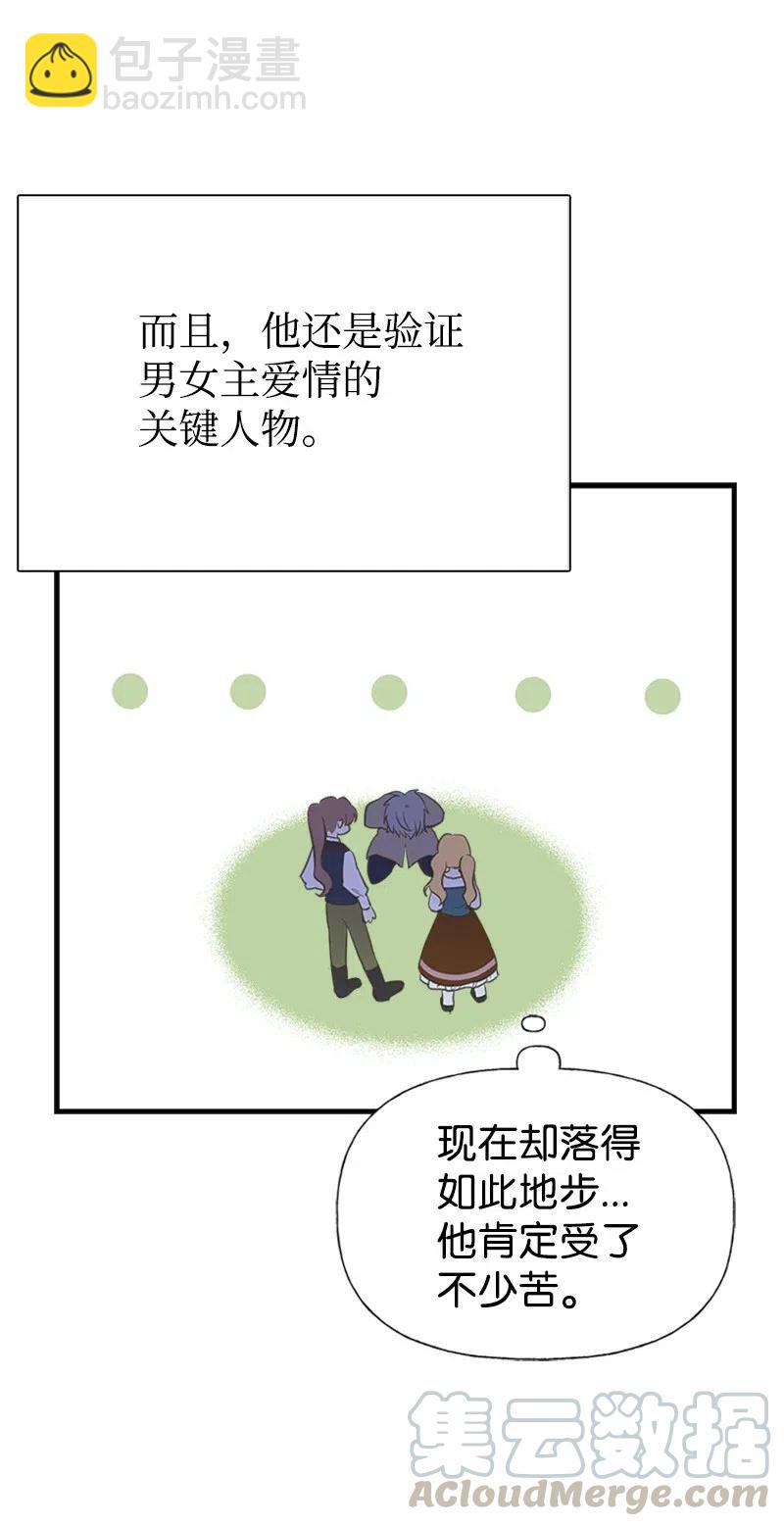 19 格雷·威思顿9