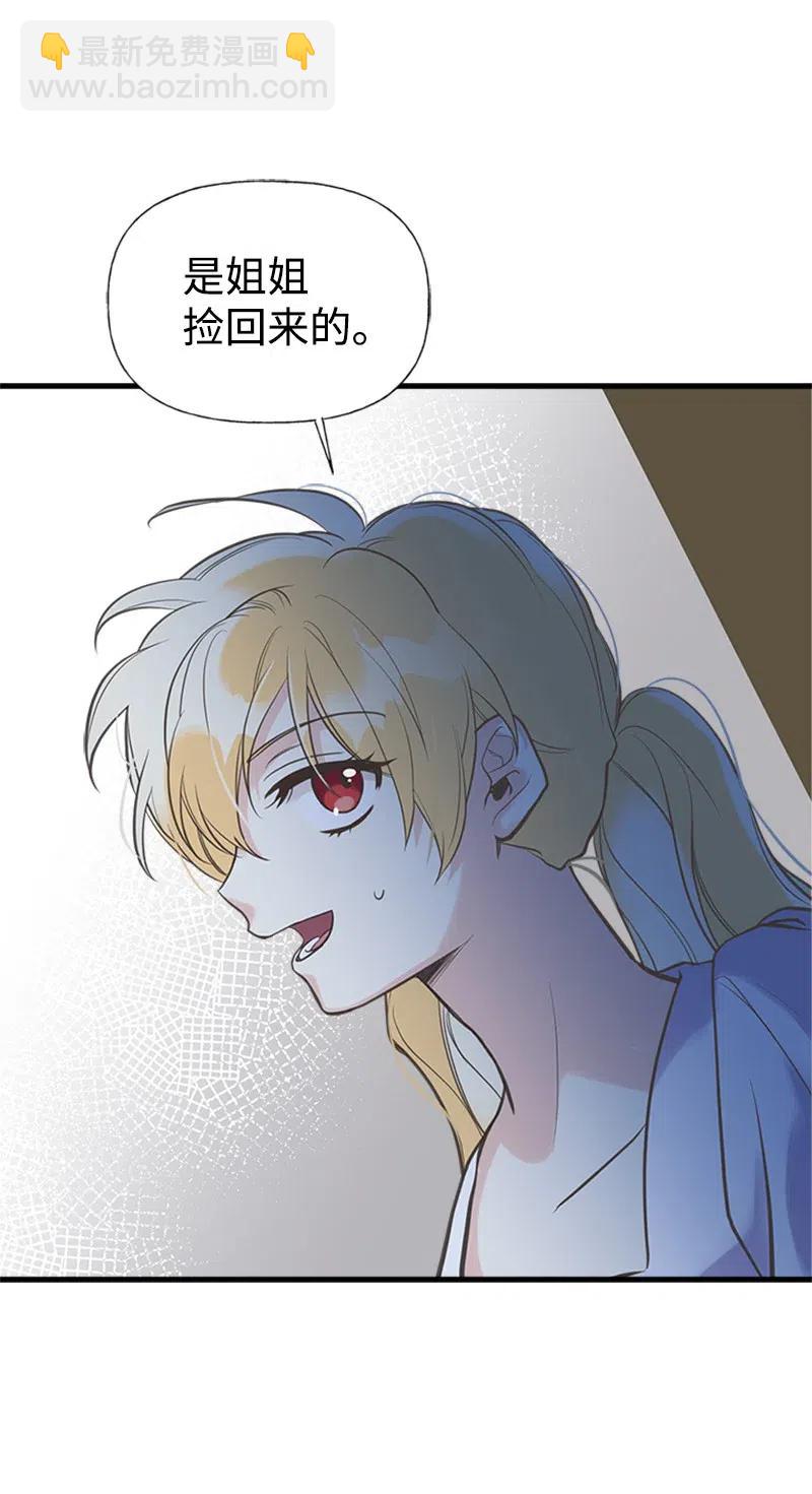 20 危机四伏13