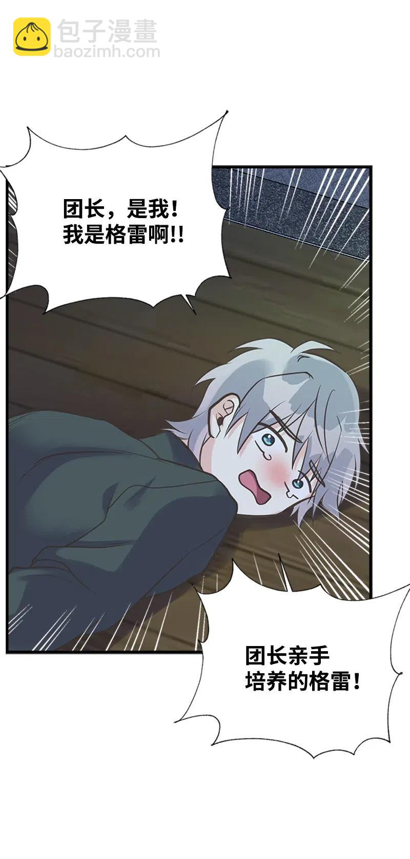 20 危机四伏14