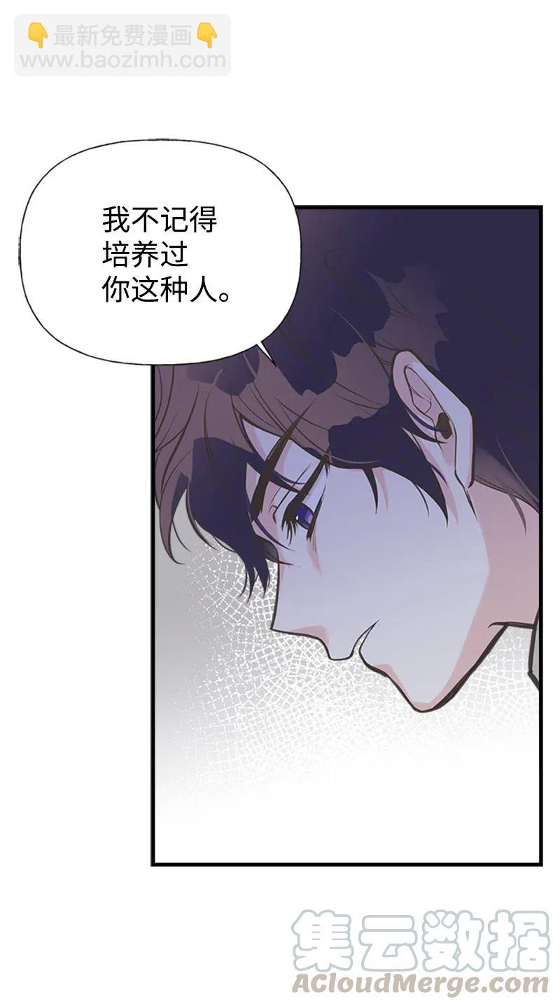 20 危机四伏15
