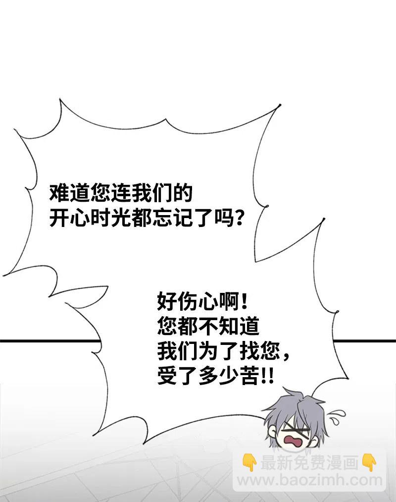 20 危机四伏16
