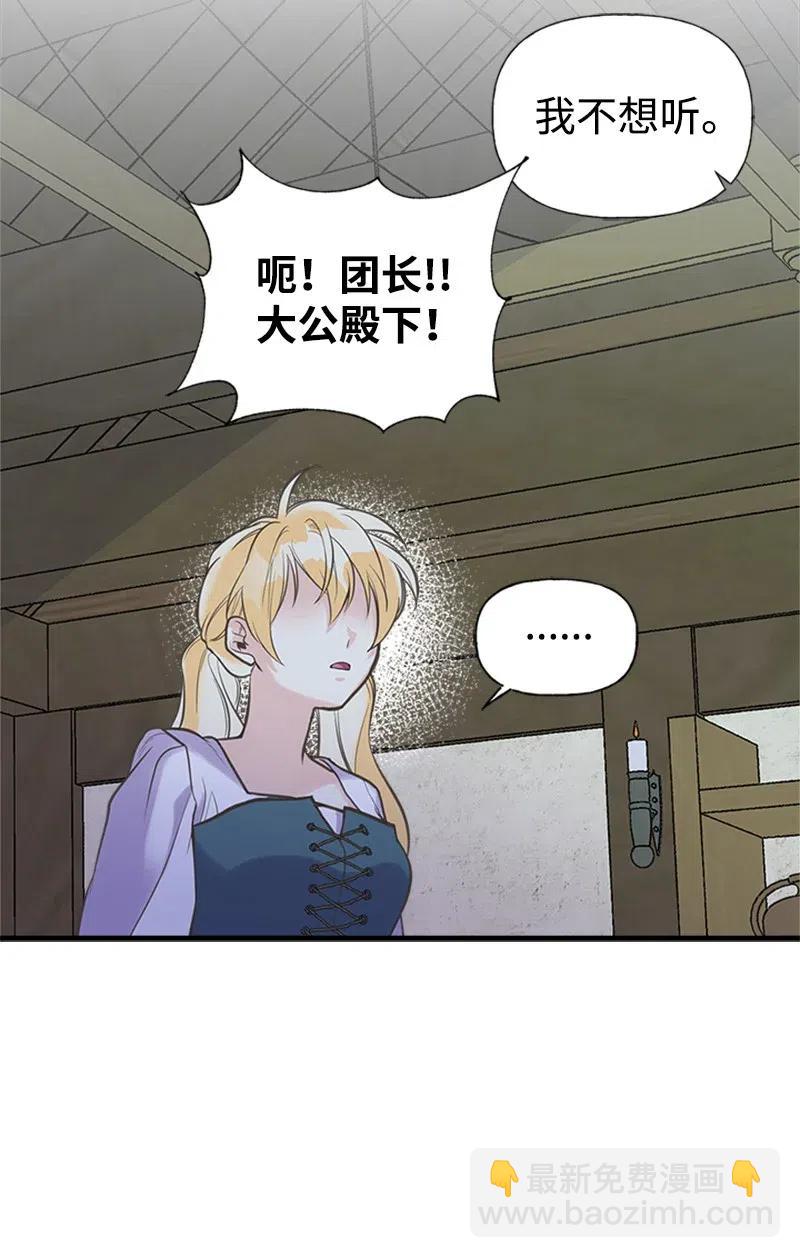 20 危机四伏17