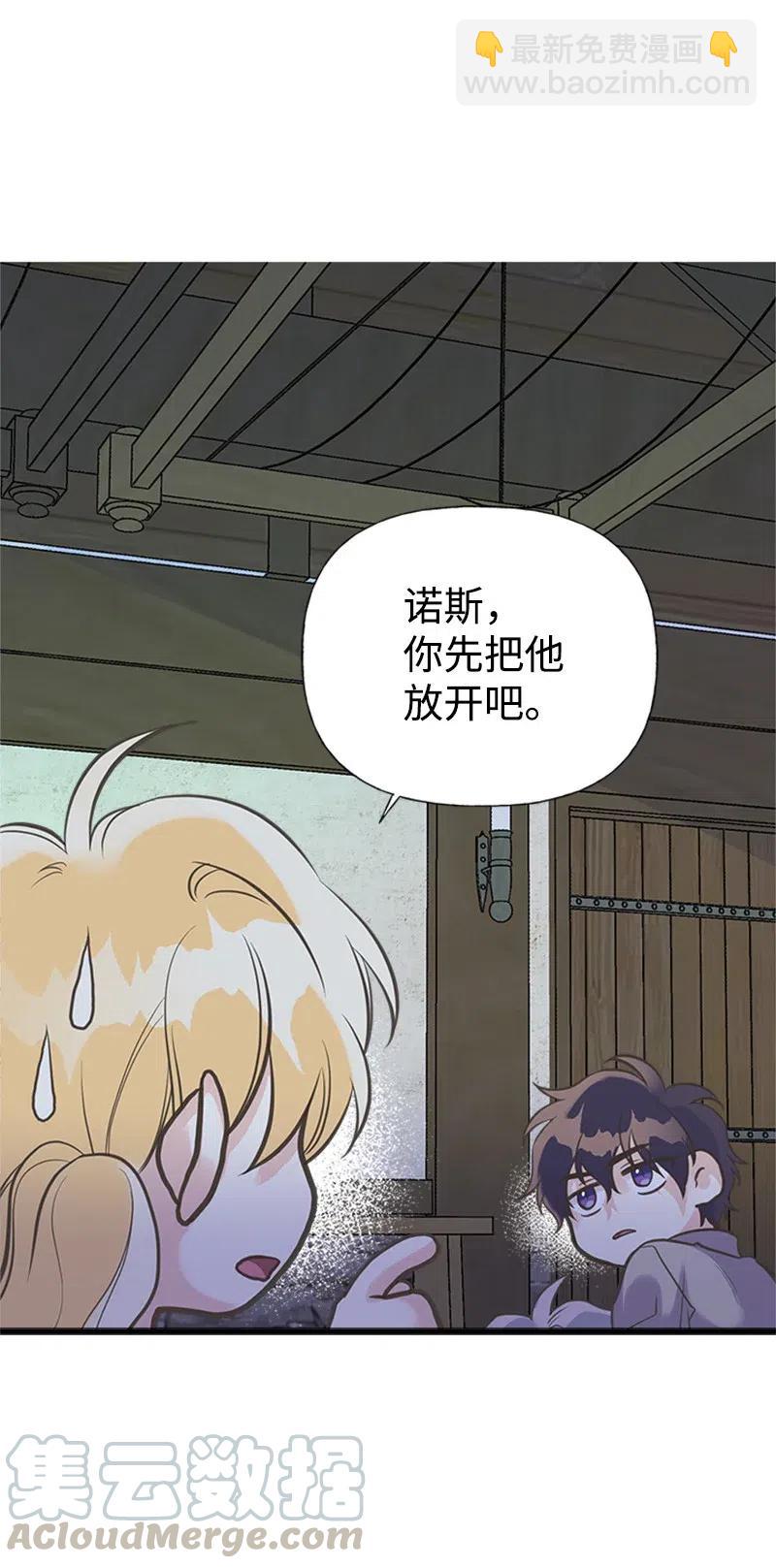 20 危机四伏18
