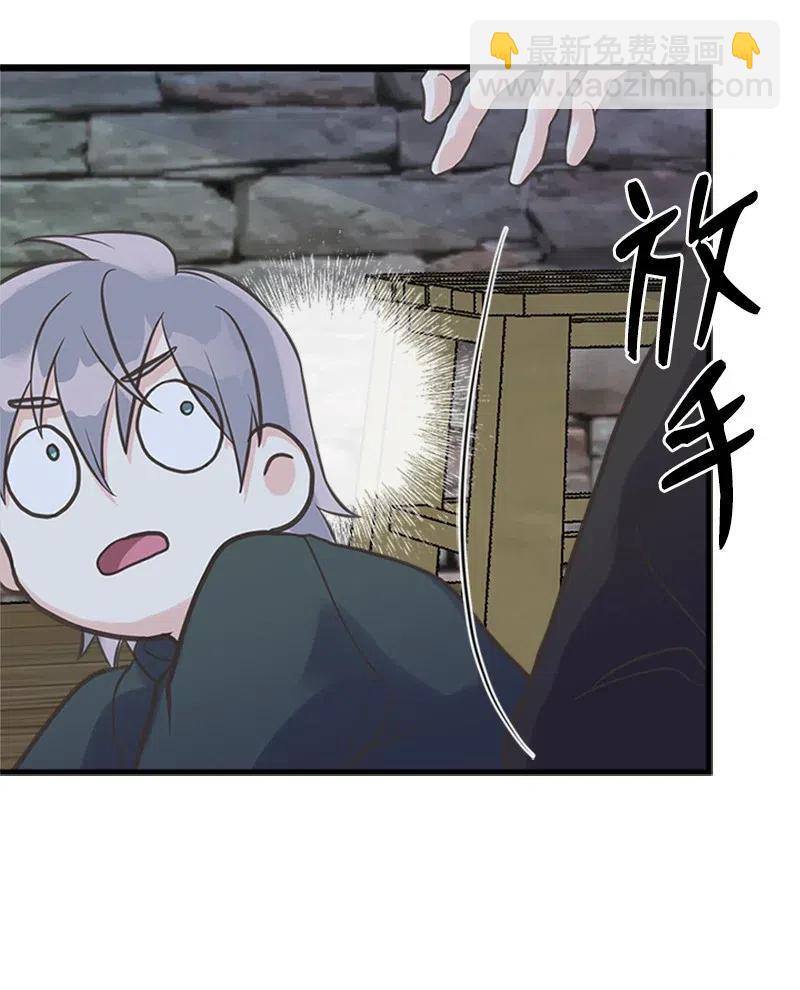 20 危机四伏20