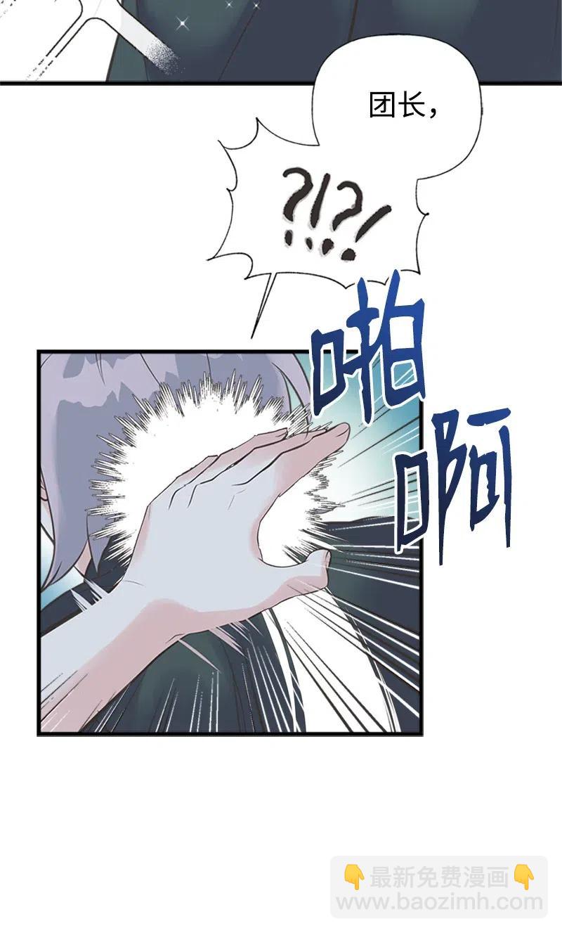 20 危机四伏22