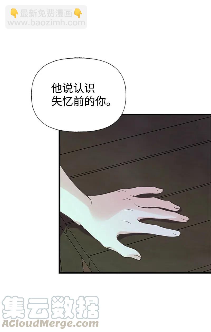 20 危机四伏27