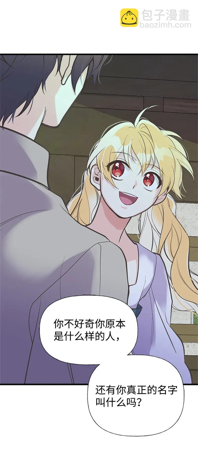 20 危机四伏28