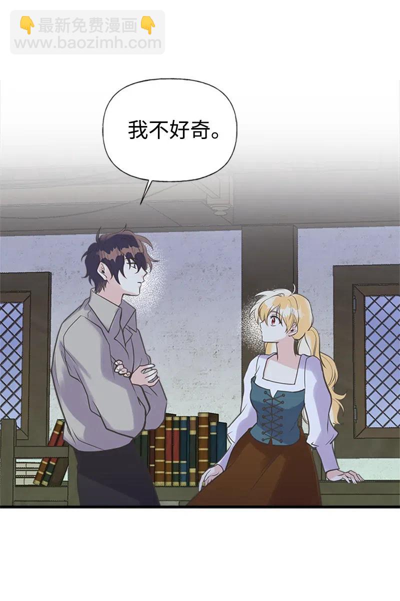 20 危机四伏29
