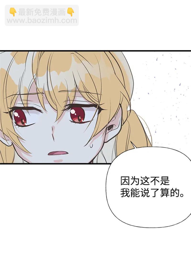 20 危机四伏32