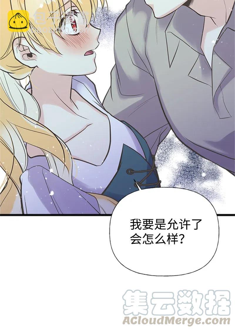 20 危机四伏36