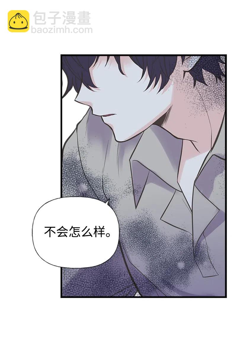 20 危机四伏37