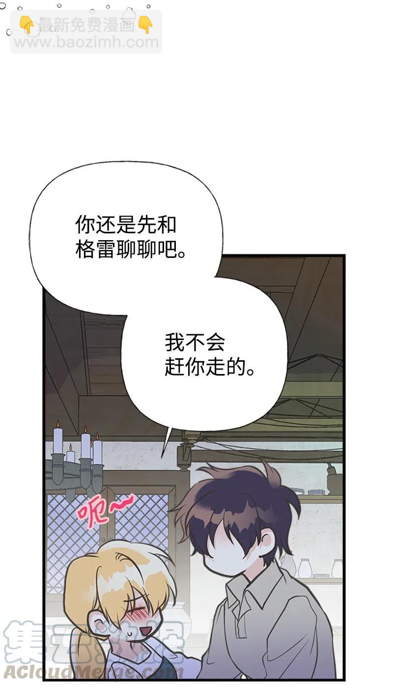 20 危机四伏39