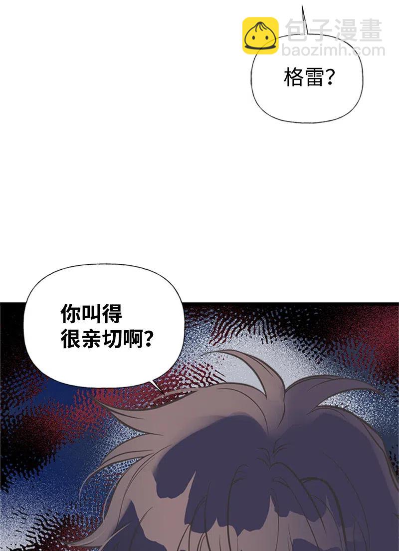 20 危机四伏40