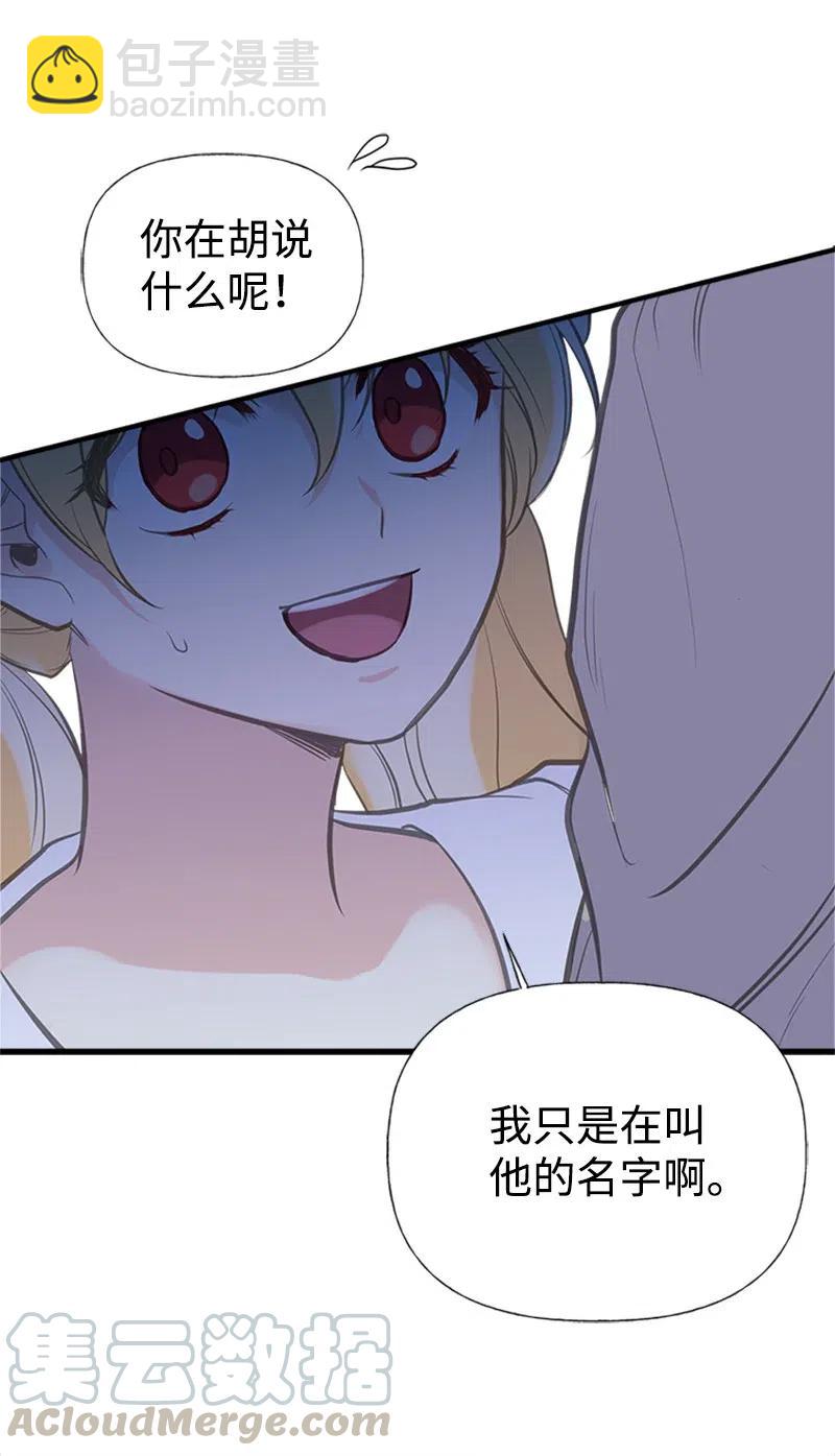 20 危机四伏42