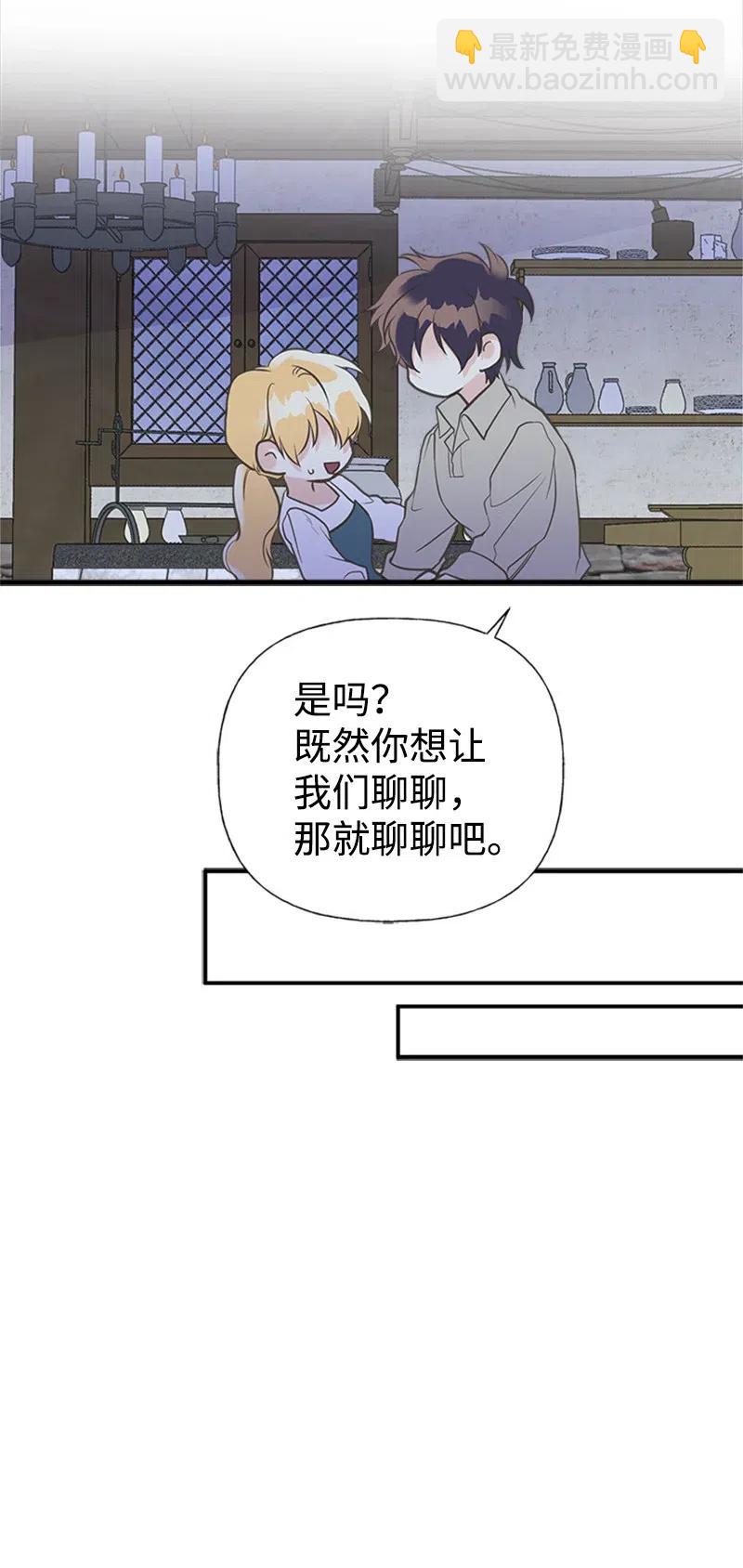 20 危机四伏43